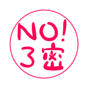 NO3MITSU!