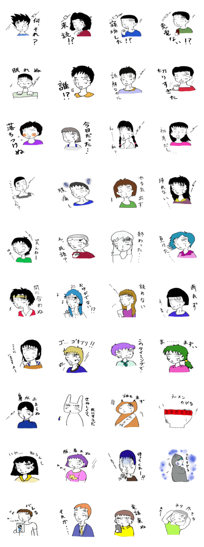 Pinch people Pinch people