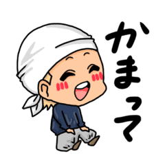 構ってちゃんな男の子 日常編 Line スタンプ Line Store 構ってちゃんな男の子 日常編 Line スタンプ Line Store
