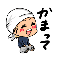 構ってちゃんな男の子 日常編 Line スタンプ Line Store