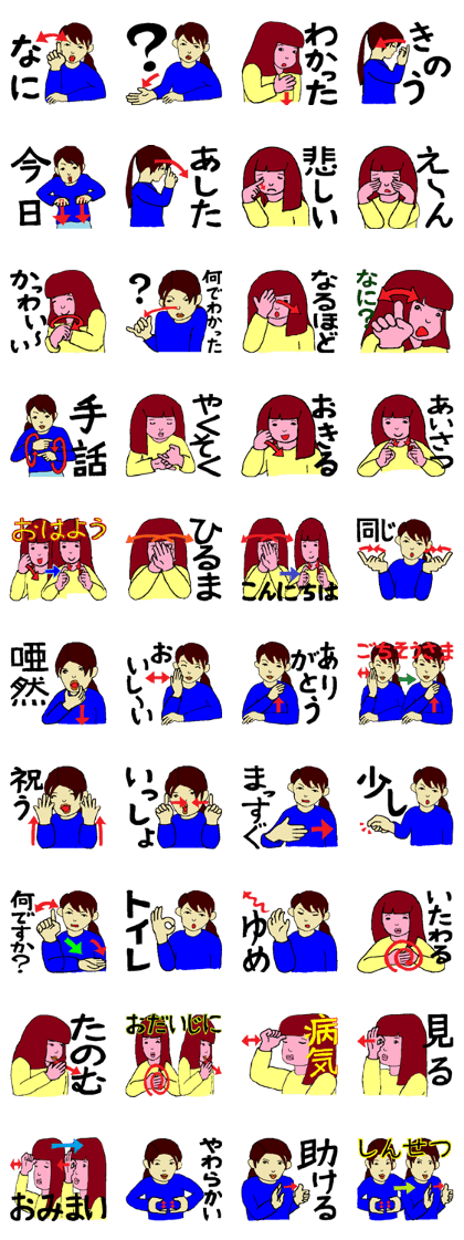 Sign Language Lesson 4 by the young Sign Language Lesson 4 by the young