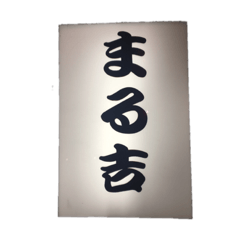 miyuu_20200410014651