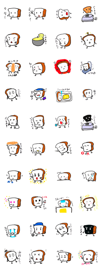 syokupankun syokupankun