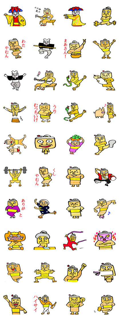 The Okinawan granma ! The Okinawan granma !