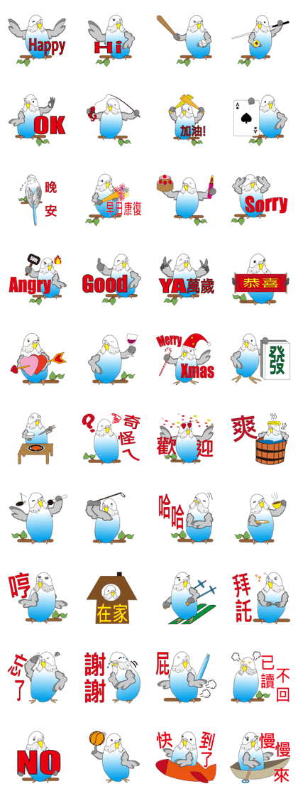 The blue parrot makes friend