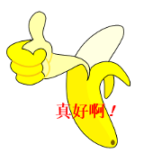 The True Intention of the Banana 3 T