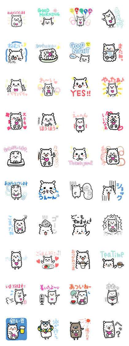 Lumpy heart 2 Lumpy heart 2