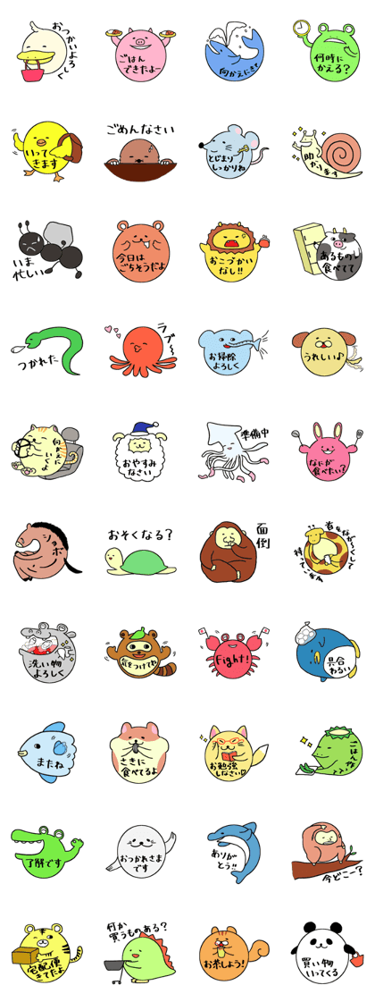 Round animals for housewife.