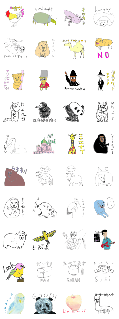 Cute things we can to not cute