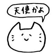 enjoy a stage enjoy a stage