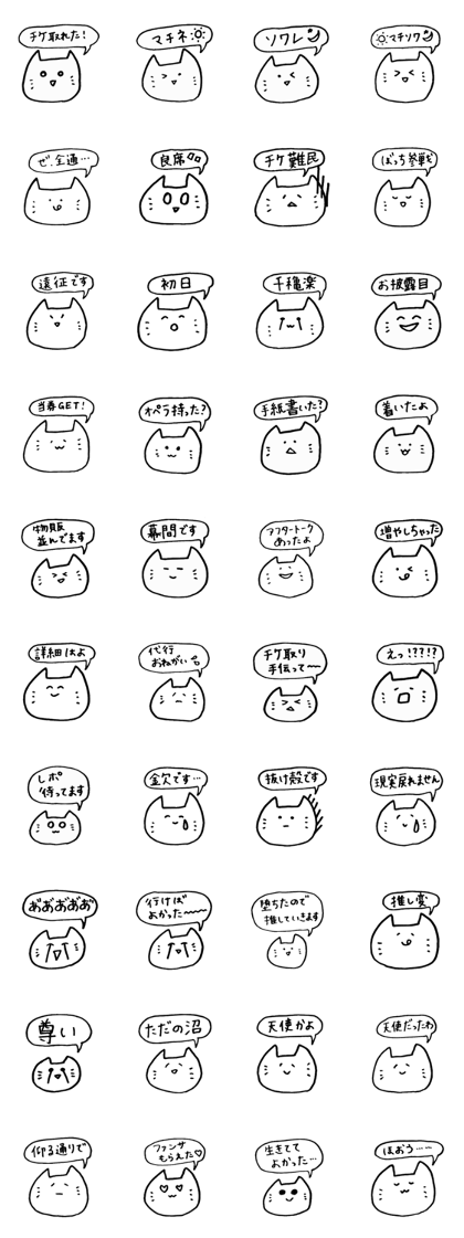 enjoy a stage enjoy a stage