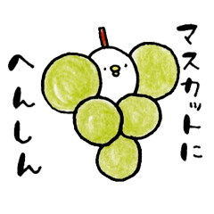 Piyokichi of chick(Okayama's dialect)