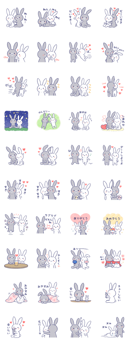 Lovey-dovey rabbit 2