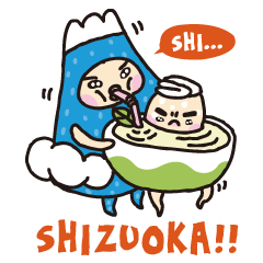 Shizuoka Brothers