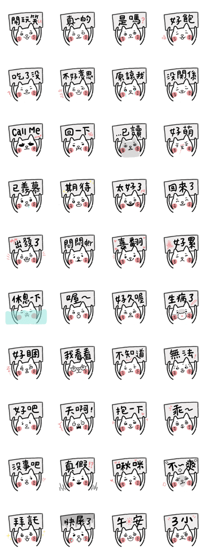 UglyCat with board Part2