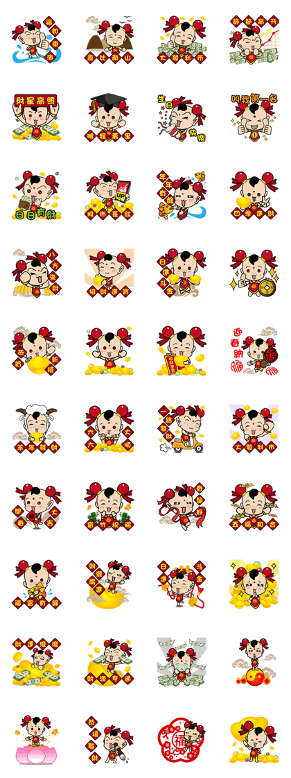 Puppet Rebels  (rich money)