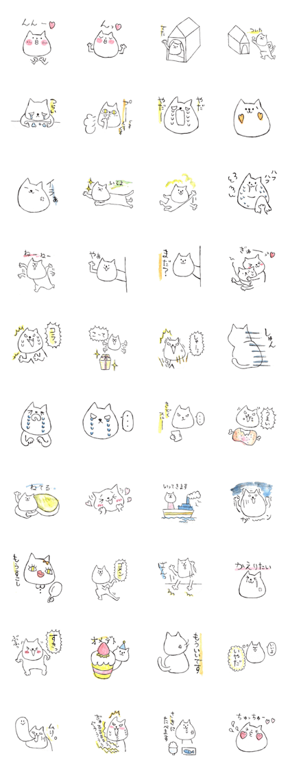 Daily life of YURUNEKO