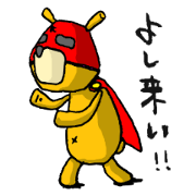 It's with all the wear of a bear.