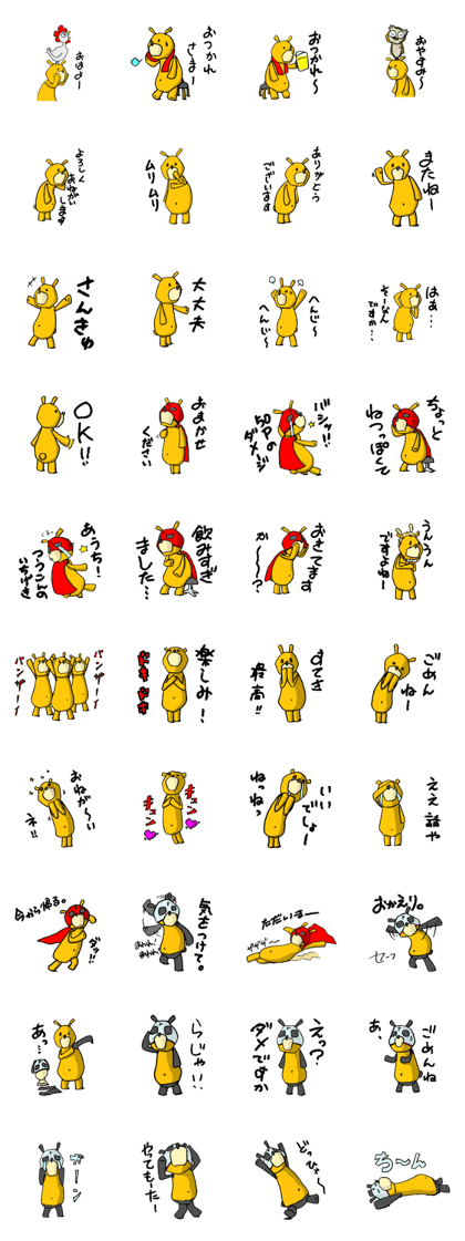 It's with all the wear of a bear.