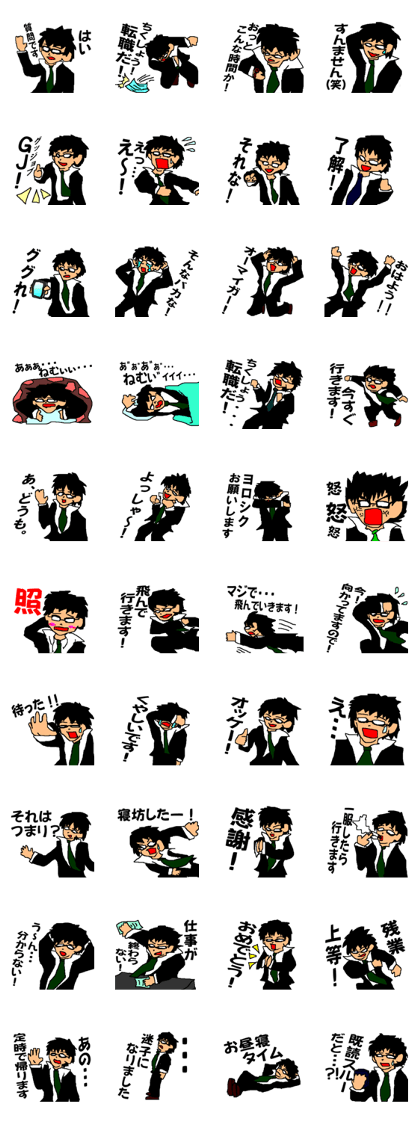 Black glasses guy fight Salaryman