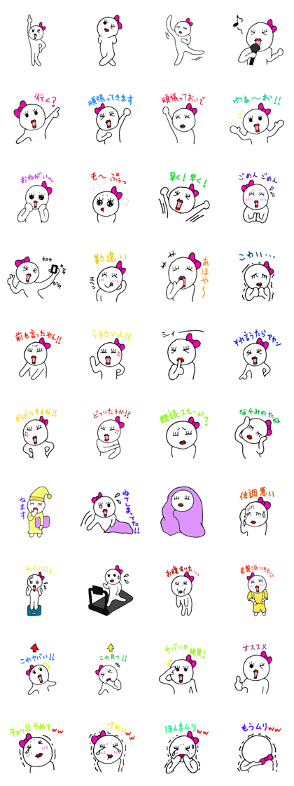pipi's sticker 2