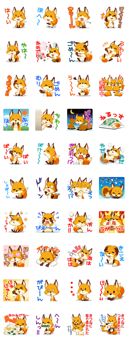 lack of affectation fox