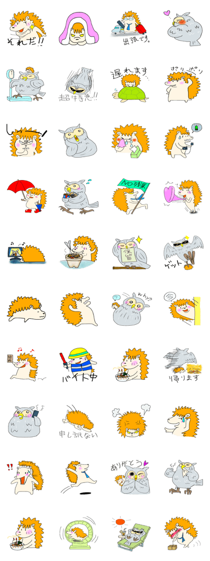 Hedgehog you and eared owl