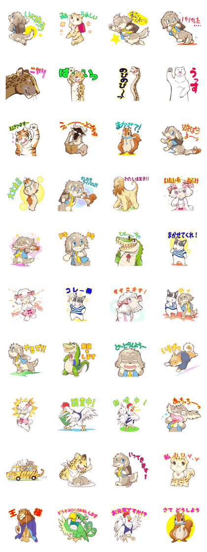 Doggy Maggy Animal School Stamp No.2