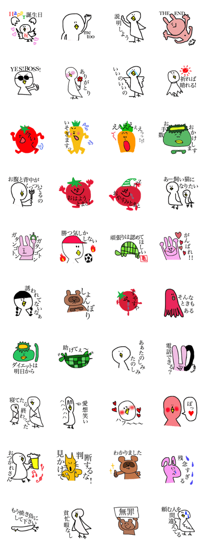 The bird and his friends