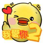 Cute Little Chicken Sticker2