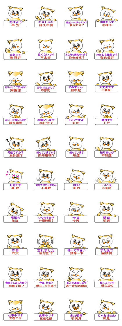 Japanese and Traditional Chinese7