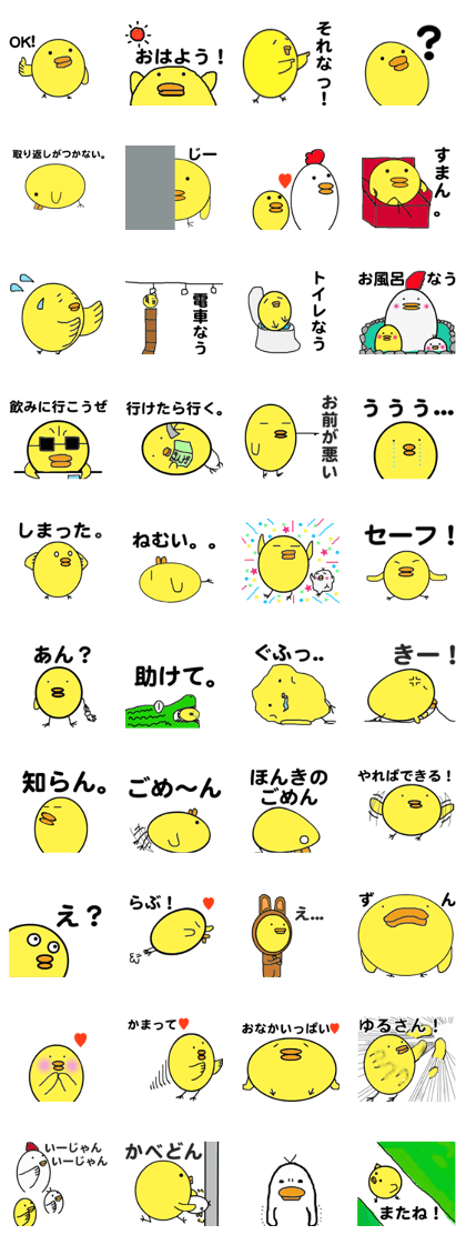 Busadori " Karashi "