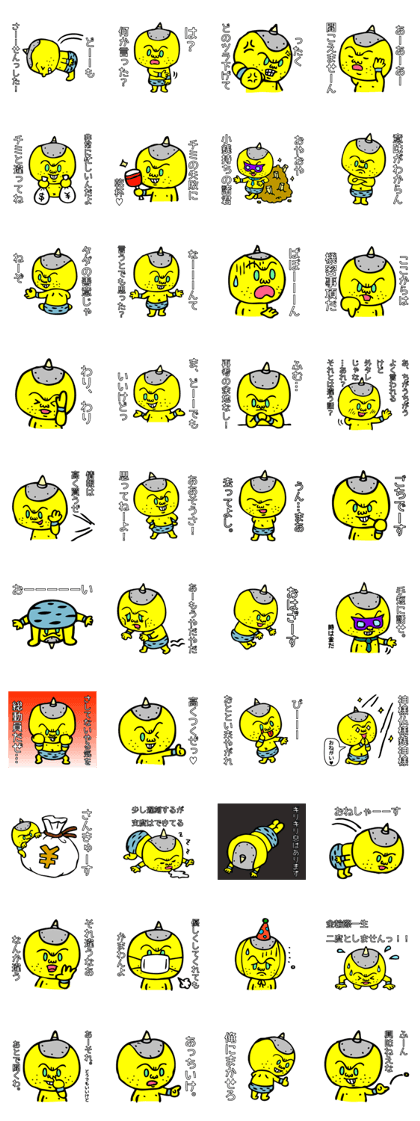 Super grabby KIONI by Yokai MAMES