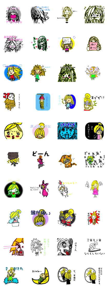 Colorful MEG(JP ver.)