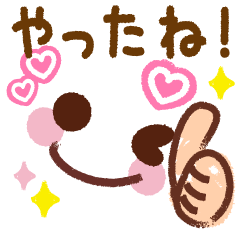 顔文字とメッセージ クレヨンタッチver Line スタンプ Line Store