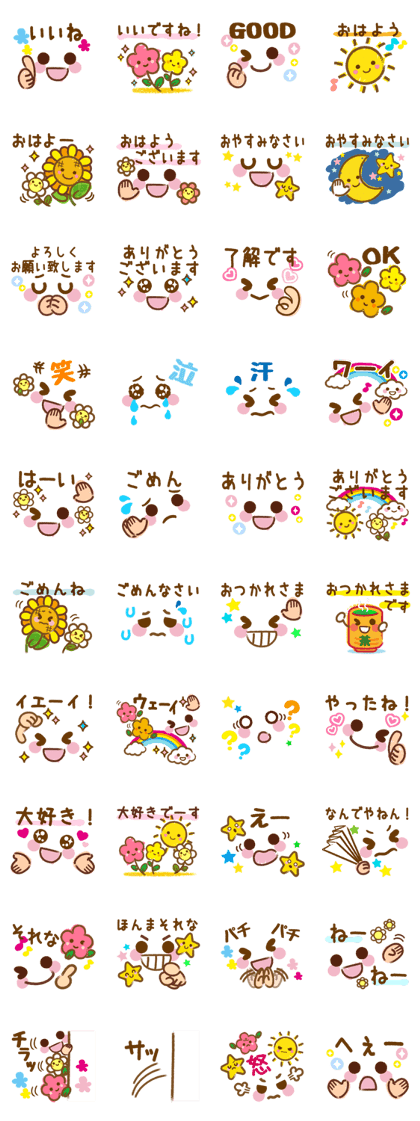 Emoticons and message 4