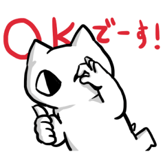Nanka-chan Sticker!