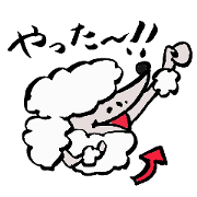 Tamu's "mole poodle"