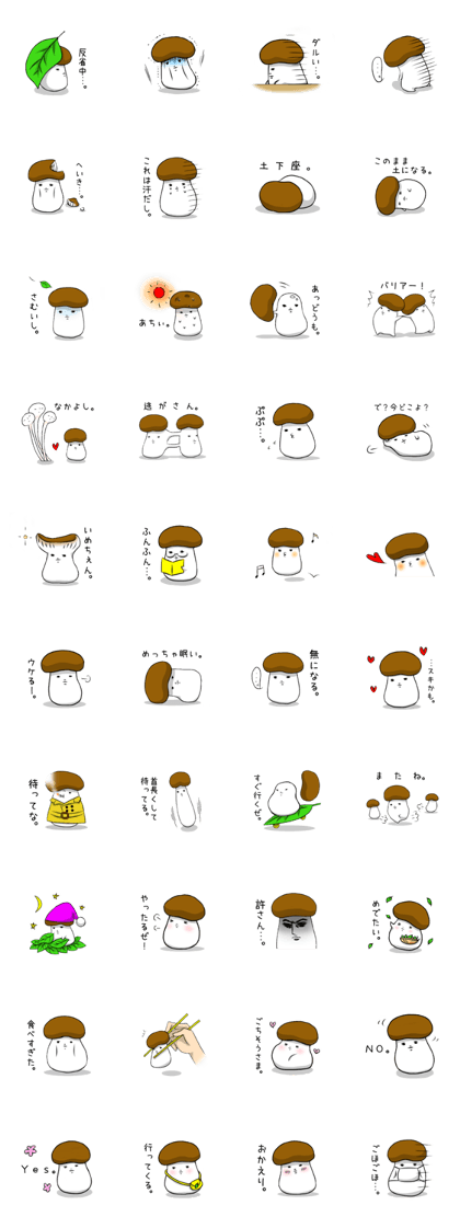 Shimejimmy Shimejimmy