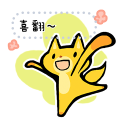 Keki Little Fox - Message Stickers