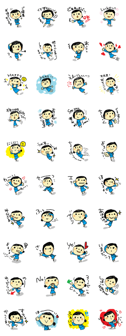 Solaco, the Cabin Crew