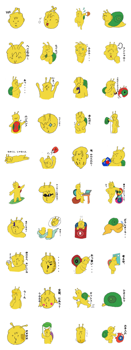 Go,go! Mr.Katadatumuri