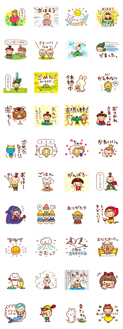 Daily conversation in the fairy tale