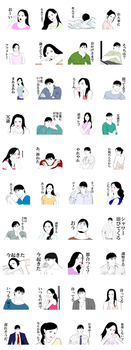 narikiriotonadanjyo No.3