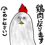 Sunny-side up mark (chicken family and1)