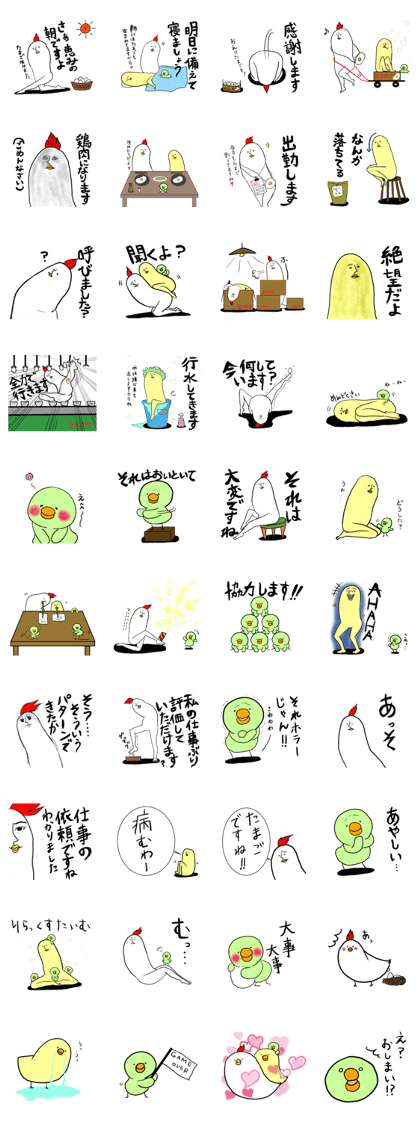 Sunny-side up mark (chicken family and1)