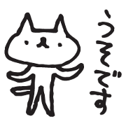nekodesuyo
