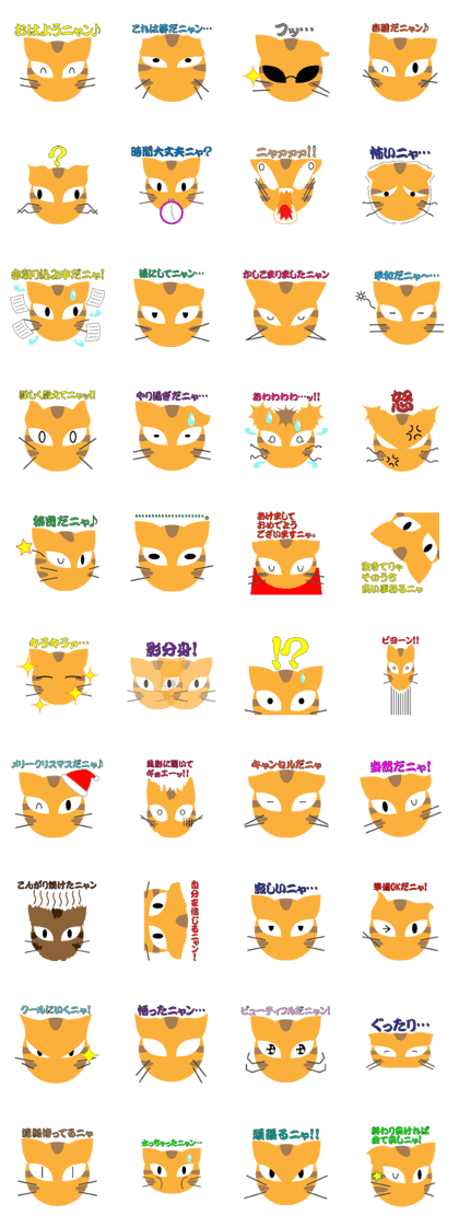 Tabby cat "Hideyoshi"