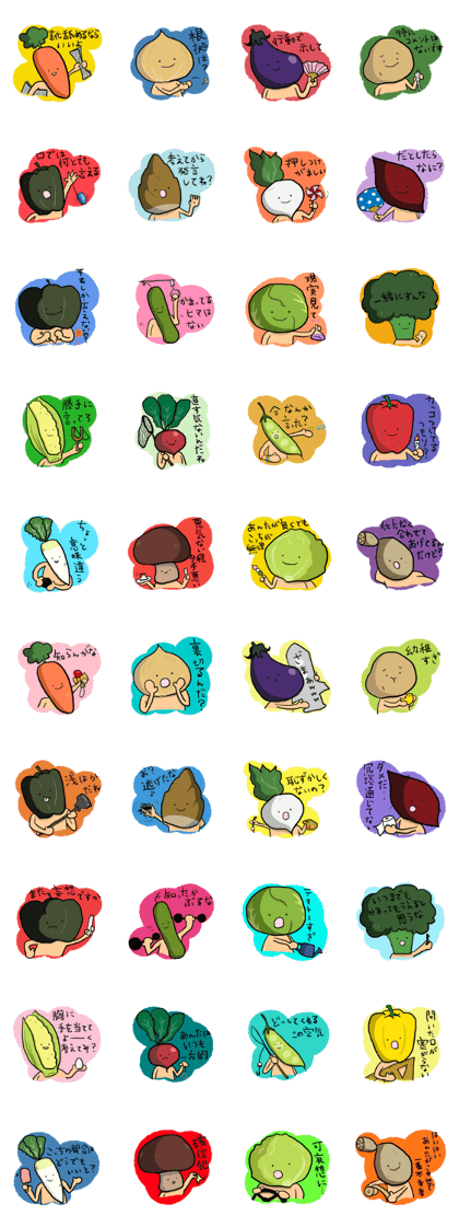 sharpest tongue vegetables. sharpest tongue vegetables.