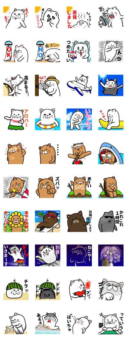 Summer vacation of cat